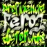 DJ VIC ORIGINAL