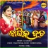 LP Ananya