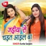 Sarita Sargam