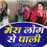 Pooja