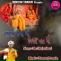Ravi Rajasthani