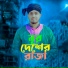 Md Mahasin Afridi