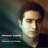 Homayoun Shajarian