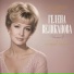 Гелена Великанова
