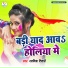 Rajnish Tiwari