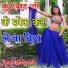 Sunil Kushwah