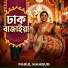 Parul Mahbub