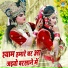 Sunil Chauhan, Teena