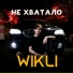 Wikli