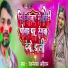 Ranjanlal Ahiran