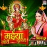 Nisha Dubey