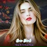 Eman Kamal