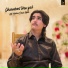 Ali Haider daud khelvi