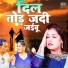 Sandeep Kumar