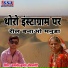 Kamlesh Kumar Jaisalmeri