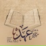 Hosein Haqiqi
