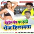 Bhai Pankaj Pyara, Chadan Babua