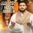 Ali Akbar Ameen