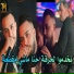 Cheb Morad sghire