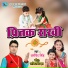Arvind Singh