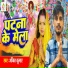 Ankit Kumar