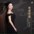 Yanli Cao
