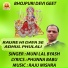 MUNI LAL BYASH