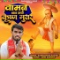 Ramnarayan Hariyal