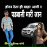 Deepak Yogi