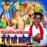Virendar Kapasiya