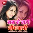 Dharmendra Dhamal