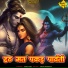 Sunil Yogi