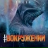 СИКЕЙ