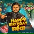 Gopal Yadav Gopu