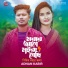Adnan Kabir