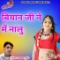 Laxman Gurjar