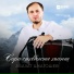 Абазат Шхагошев