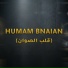 HUMAM BNAIAN
