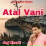 Jog Bharti