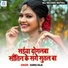 Guddu Raja
