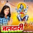 Chandu chanchal