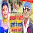 Mukesh Milan Yadav