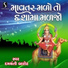 Damyanti Barot