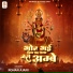 Rohan Ajani