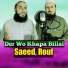 Saeed, Rouf