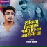 Omar Faruk