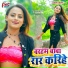 Abhishek Singh