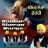 bhai amritpal singh khera