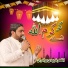 Azhar Fareedi Bradran
