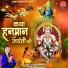 Sapna Vishwakarma